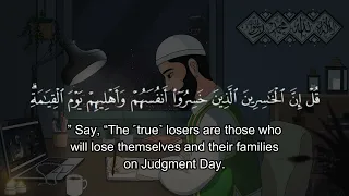 ف اع ب د وا م ا ش ئ ت م م  ن د ون ه  ۗ     الشيخ ماهر المعيقلي  دندنها