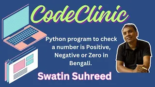 A python program to check a number is Positive Negative or Zero in Bengali