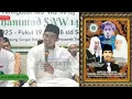 Download Lagu Penjelasan Sholawat Wahidiyah | Dr. Buya Arrazy Hasyim, M.A., Hum.