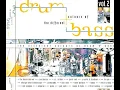 The Different Colours Of Drum \u0026 Bass Vol. 2 (1997) CD 1 \u0026 2