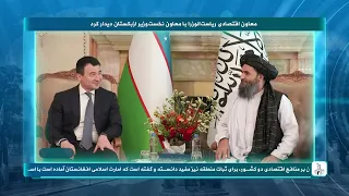 افغانستان در یک ماه گذشته