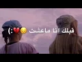 اصيل هميم -اوف منه قلبي تصميم +كلمات بدون توقيع