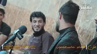 انته من تحبني الله يحبني حكيم سالم الفريجي جديد 2019  انته من تحبني الله يحبني حكيم سالم الفريجي جديد 2019
