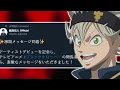 Lagu Asta's Voice Actor Is Singing Black Clover Ending 12 \u0026 Release Date!!!