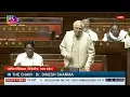 Lagu Kapil Sibal’s intervention in Rajya Sabha today on Vande Mataram #DilsewithKapilSibal