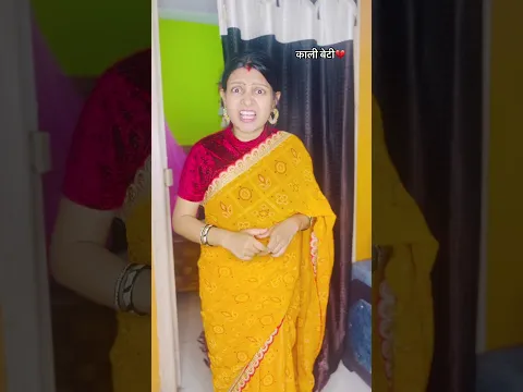 काली बेटी 💔emotionalstory #shorts