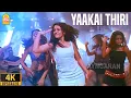 Download Lagu Yaakai Thiri - 4K Video Song | யாக்கை திரி | Aayutha Ezhuthu | Suriya | AR Rahman | Mani Ratnam