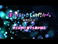 緑黄色社会『僕らはいきものだから』【歌詞動画】