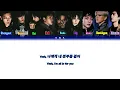 EXO 엑소 OT9 'Crown' Ai Cover [Color Coded Han_Eng] by Era