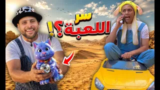 اكتشفنا لعبه جواها الماظ     حماده و حموده   السلسيلي   محمد اليماني دندنها