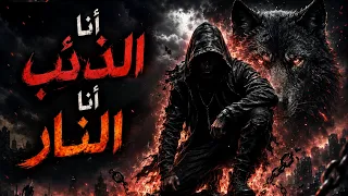   أغنية صعود من الظلام   أقوى موسيقى تحفيزية داكنة                  دندنها