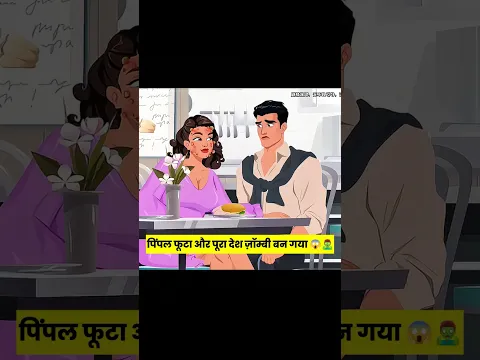 #plsgoviral