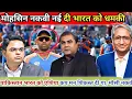 Download Lagu 9 September 2025 | Mohsin Naqvi ny Di Bharat Ko Dhamki | Pak Vs Ind Asia Cup 2025