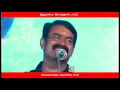 Download Lagu வட்ட வட்ட பாறையிலே தக்குமுக்கு தக்கு தாளம்  #சீமான் #seeman #shorts