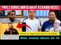 Download Lagu KEPALA DESA DI MADURA PAKSA PWI LS MINTA MAAF KE HRS!! JGN COBA2 MENANTANG HABAIB NANTI KUWALAT