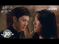 Download Lagu 【Multi | FULL】EP30 Song Ran confesses her feelings to Li Zan | The White Olive Tree 白色橄榄树 | iQIYI