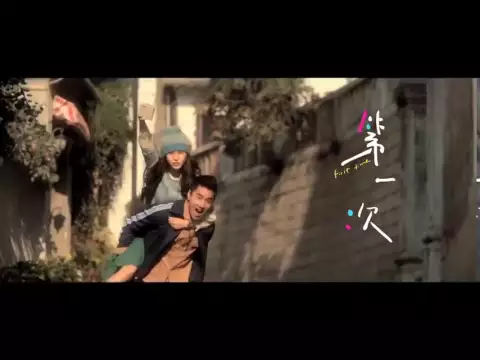 First Time 《第一次》Trailer (Angelababy, 赵又廷)