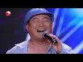 Download Lagu 中国达人秀第六季 挖掘机司机大笑哥刘磊花式表演《粉墨人生》沈腾笑出眼泪杨幂笑翻 China's Got Talent Season6 excavator driver sings with laugh