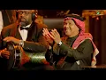 Zena Emad - Kel Ma Nasnas | زينة عماد - كل مانسنس | حفل محمد عبده واصدقائه 2022