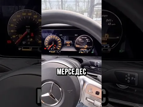 МУЖИК В ШОКЕ, КУПИЛ МЕРС НАЗЫВАЕТСЯ!