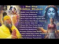 Lagu Radha Krishna Meditation Kirtan 2025 | Nonstop Bhakti Songs | Man Ko Shanti Dene Wale Bhajan 🌸🙏