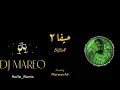 (𝐁𝐢𝐆𝐒𝐚𝐌-remix-DjMareo)BiGSaM -  حيفا ٢ ريمكس (Official Music Video) Haifa 2 Remix