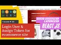 React js Tutorial 29 Api Login User Assign Token for ecommerce site