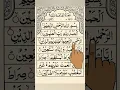 Download Lagu Surah-AL-FATIHAH Egzon-Ibrahimi #surahfatiha #quranrecitation #qurantilawat #quran #shorts