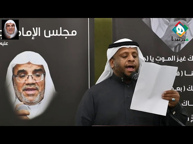 ⁣🕯الرادود أيوب الحنابي | مجلس فاتحة الفقيد أبي محمد الملا حسن بن عبدالله الجبران (رضوان الله عليه)