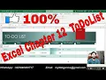 Exp19 - Excel