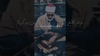 يا الله الحصري يحاكي نهاوند المنشاوي الحصري بنكهه منشاوية 