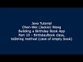 Java Tutorial Birt ay Book App 10