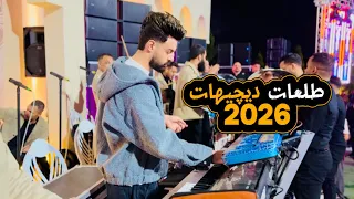                                                                                                     دندنها