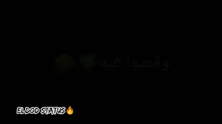 حالات واتس بم بم طخ مهرجان الانس الملعون تصميم شاشه سوداء      حالات واتس                  دندنها