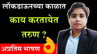  priya gaikwad baramati 