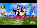 Download Lagu HEMARIPI || Official full MP3 Release || Sonjit Ronghang ||Alisha Engtipi|| @akwrongpivlog#2025