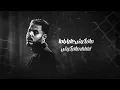 نور الدين الطيار - محمود هـجرس | شريط حياتي Xoureldin (Official Music Audio)