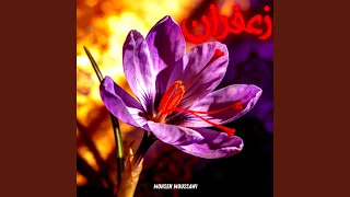 نغمه جاده ابریشم                دندنها