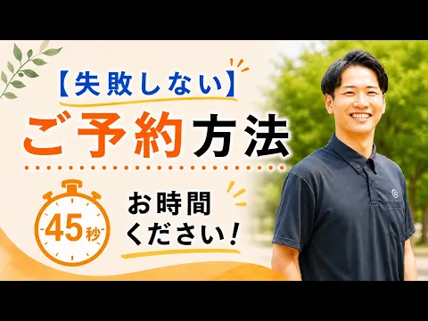 ◆◆◆◆◆8月残り❸枠◆◆◆◆◆