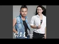 Download Lagu 你莫走 (Dj版)