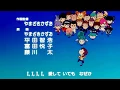 Urusei Yatsura Ending 3 (1080p HD)