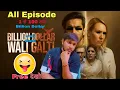 Download Lagu Billion Dollar Wali Galti Full Episode l Billion Dollar Wali Galti Full Episode Kuku Tv l Officially