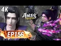 Download Lagu 💥EP156【4K】臻彩版：萧炎晋升八星巅峰，暴揍魂族复仇爽到飞起！！！ | MULTI SUB 斗破苍穹 Battle Through the Heavens