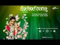 Lagu Rolcall Ranganna | Audio Jukebox | Dheerendra Gopal | Kannada Comedy Drama
