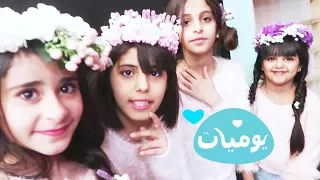 مجتمعين كلنا للتصوير خمسة أضواء 