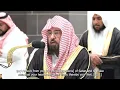 Download Lagu Surah Anfal (7-19) | Sheikh Abdul Rahman Al Sudais | English translation #quran #recitation