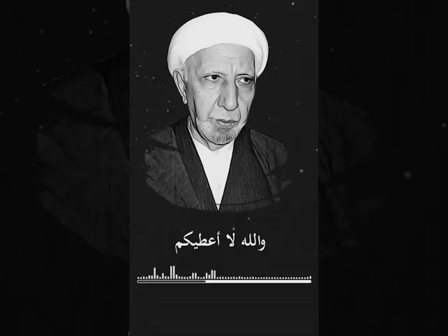 ⁣إذا هلّ هلال المحرّم نشرت الملائكة قميص الحسين مخضّباً بالدماء، الشيخ احمد الوائلي رحمه الله #محرم