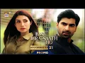 Bas Tera Saath Ho PROMO Upcoming Episode 31 Zoya Nasir ARY Digital Drama