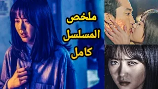 بنت بتعرف ميعاد موت الناس وطريقة موتهم وحبيبها بيسكنه حاصد ارواح ملخص مسلسل BLACK كامل 