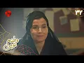 Serial Vatanam Toiee  -  Episode 32 - سریال ترکی وطنم تویی - قسمت 32 - دوبله فارسی